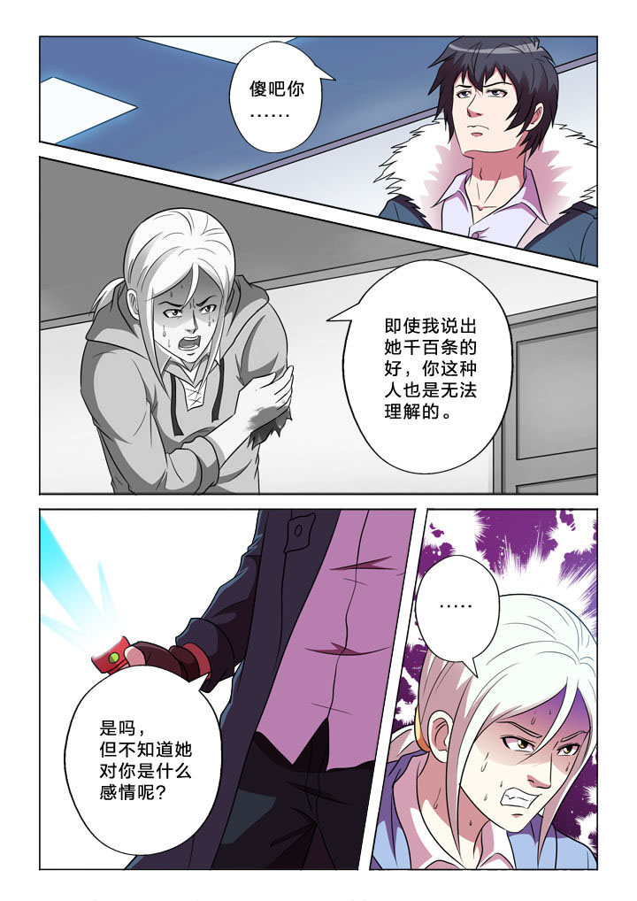 第151章：臆想3
