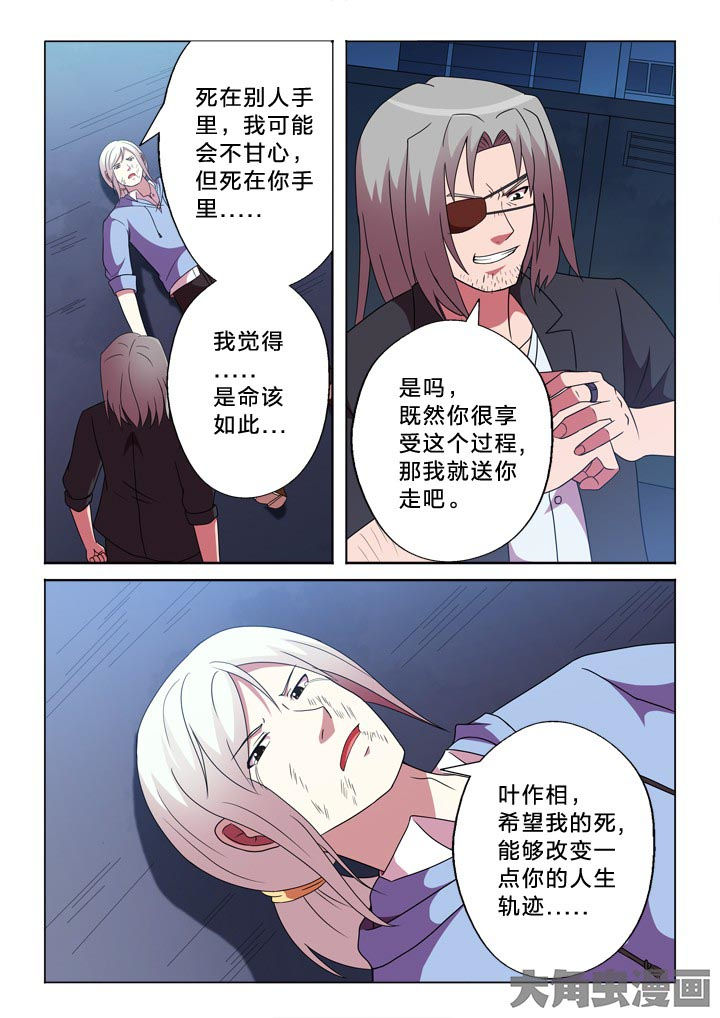 第103章：人生轨迹6
