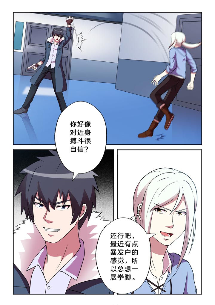 第136章：爆发户7