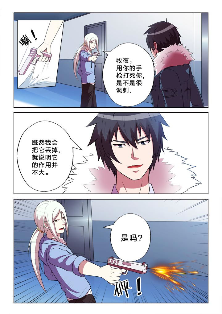 第142章：光明与阴影6