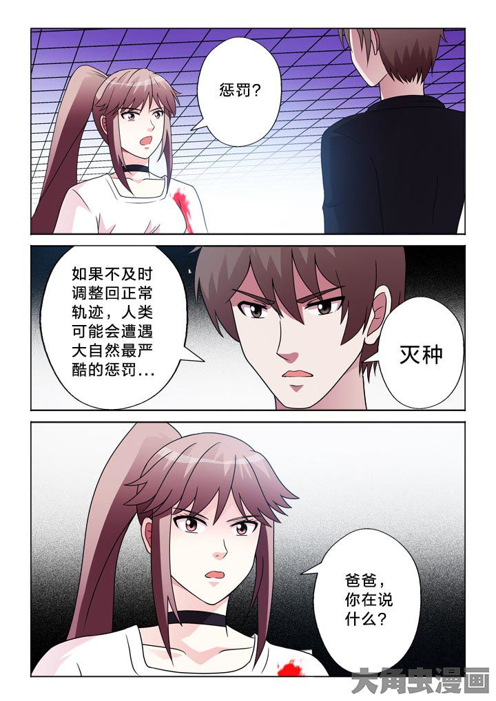第104章：制衡6