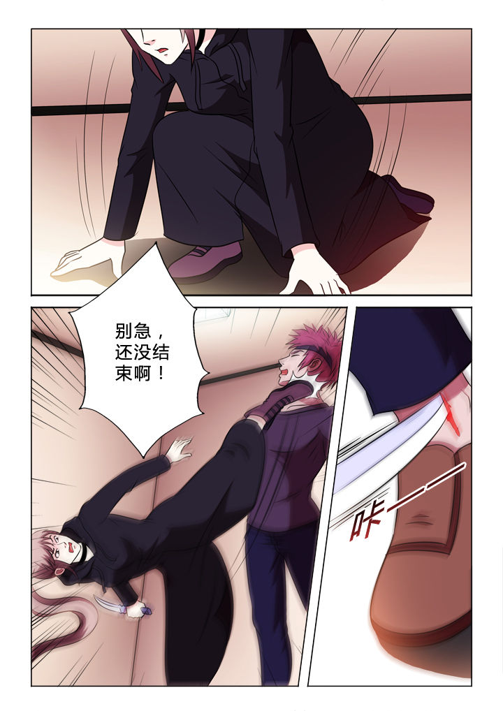第63章：警报10