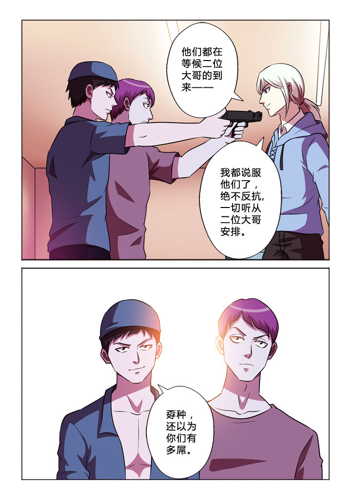 第65章：G哥4