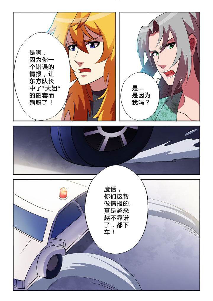 第30章：逃脱9