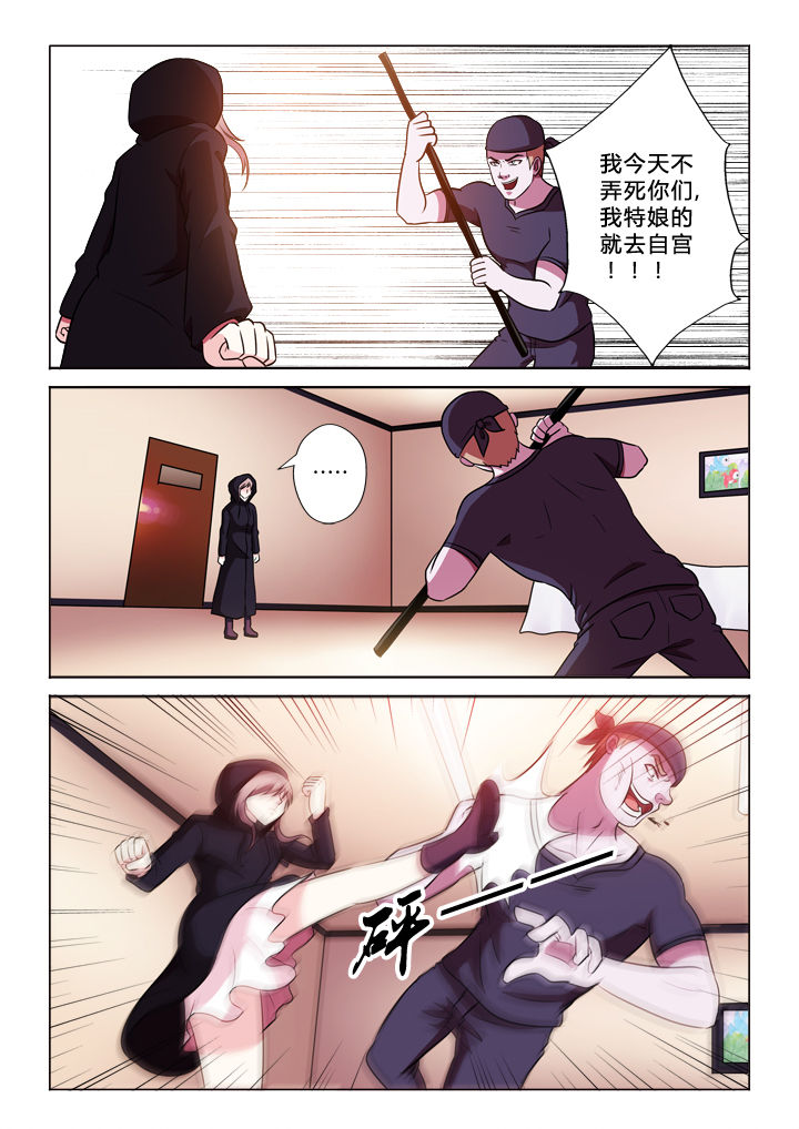 第58章：解决3
