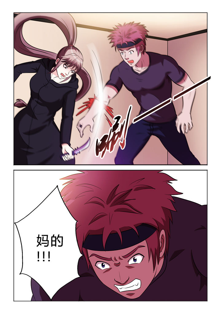 第63章：警报9