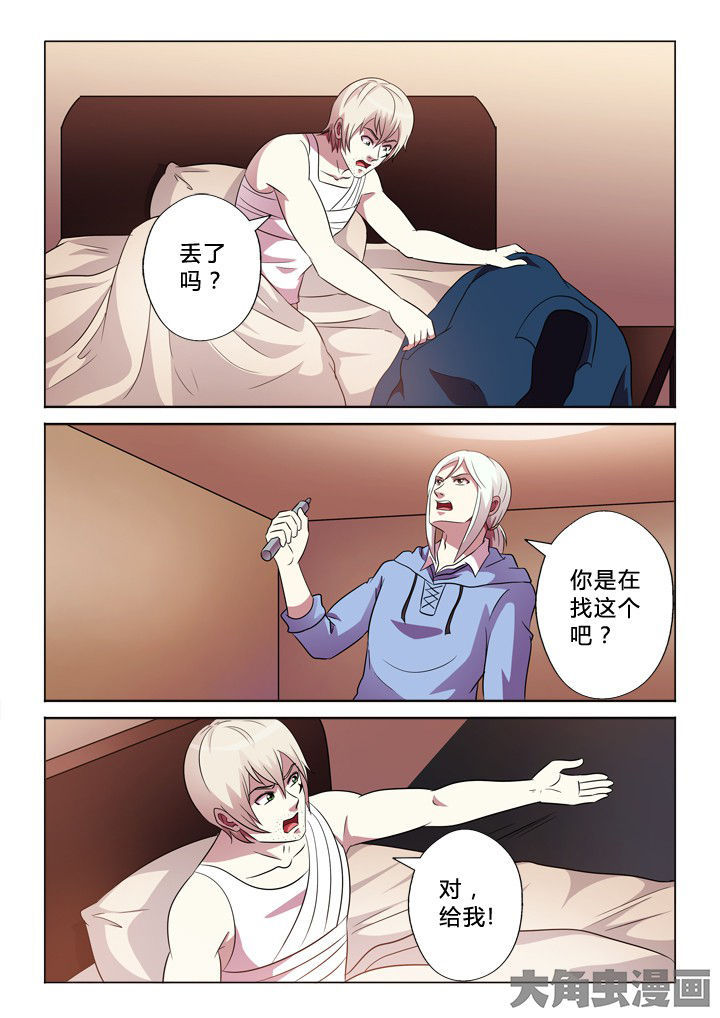 第82章：报警2
