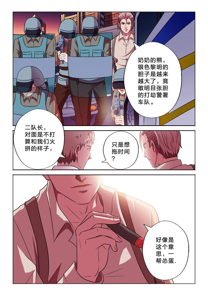 第148章：切穿2