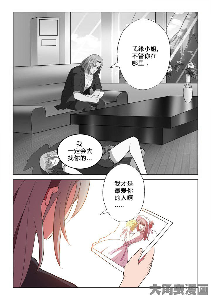 第36章：取名0