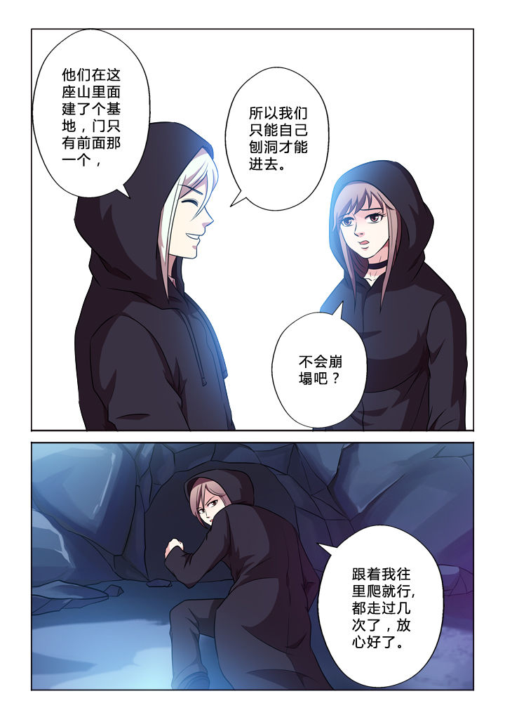 第54章：牛3