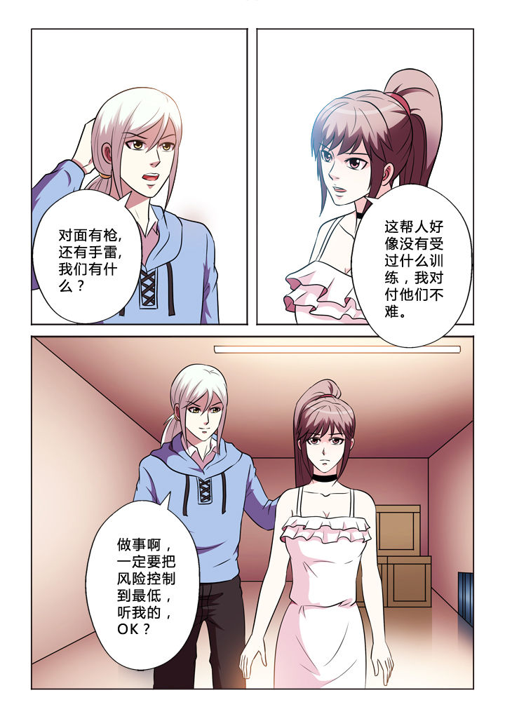 第65章：G哥1