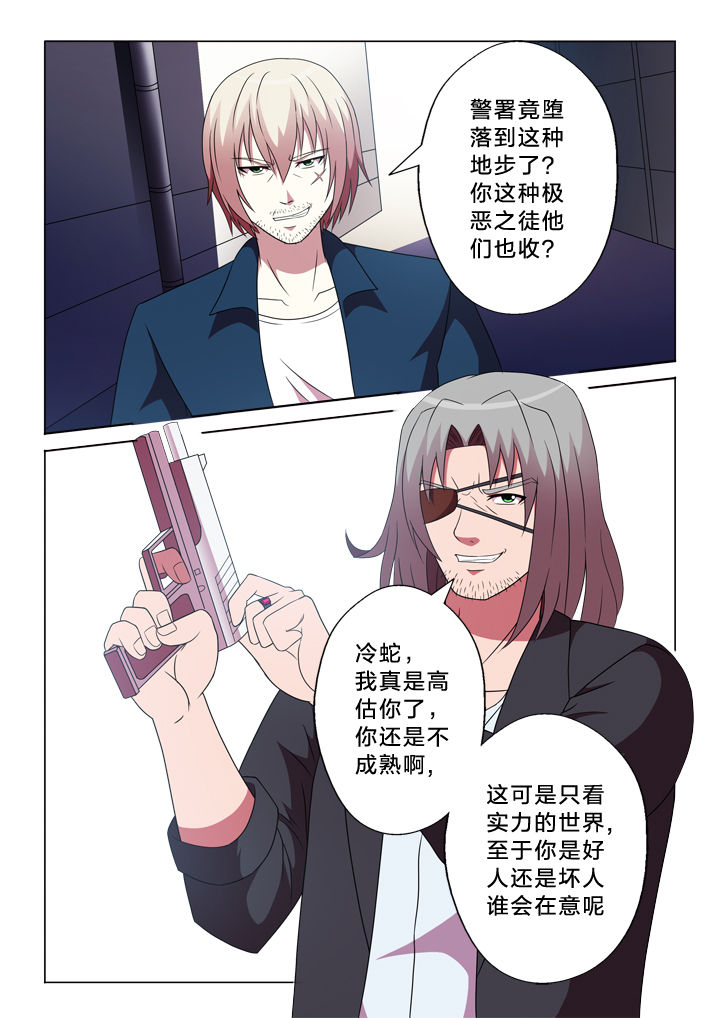 第93章：归来5