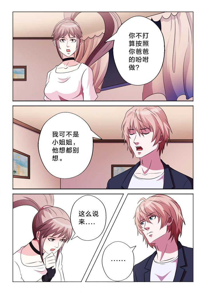 第113章：逻辑6