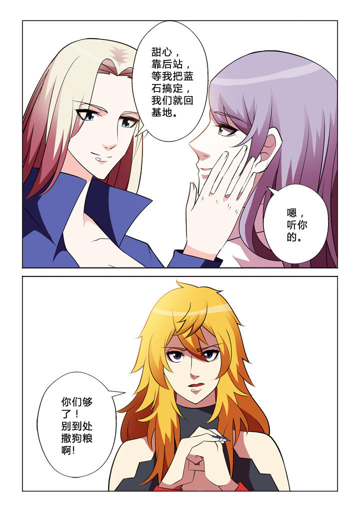 第32章：条件3