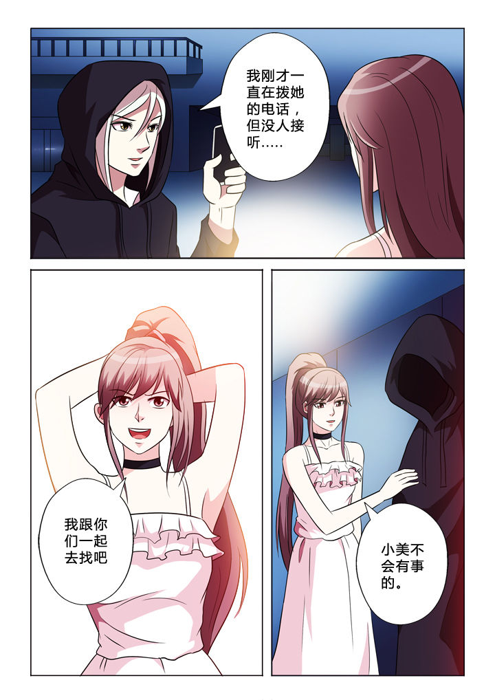 第49章：生命规则8
