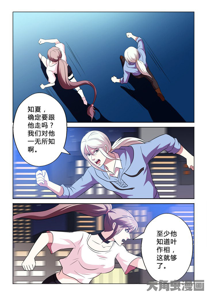 第84章：需要3