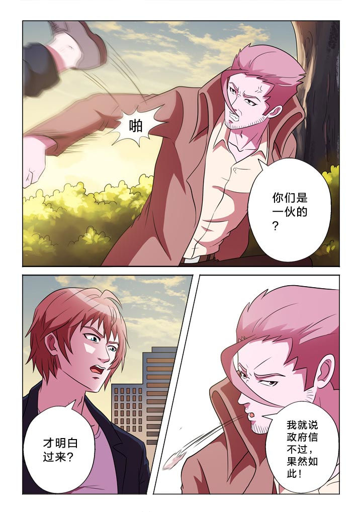 第125章：焦点1