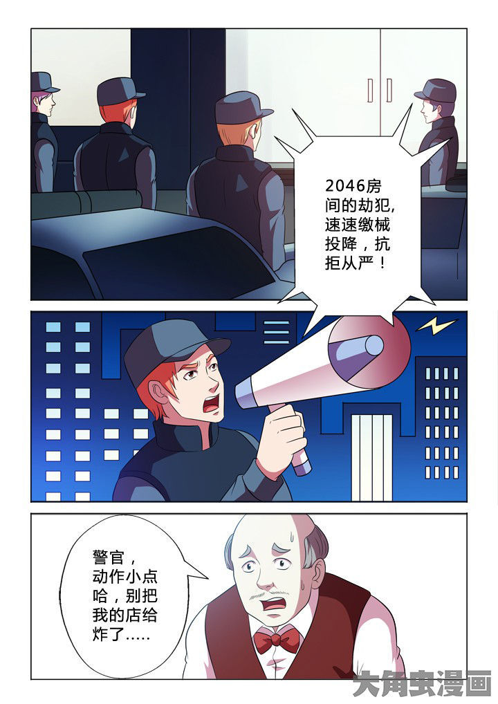 第83章：跳1