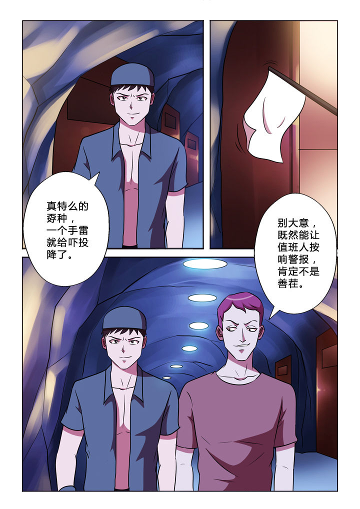 第65章：G哥2