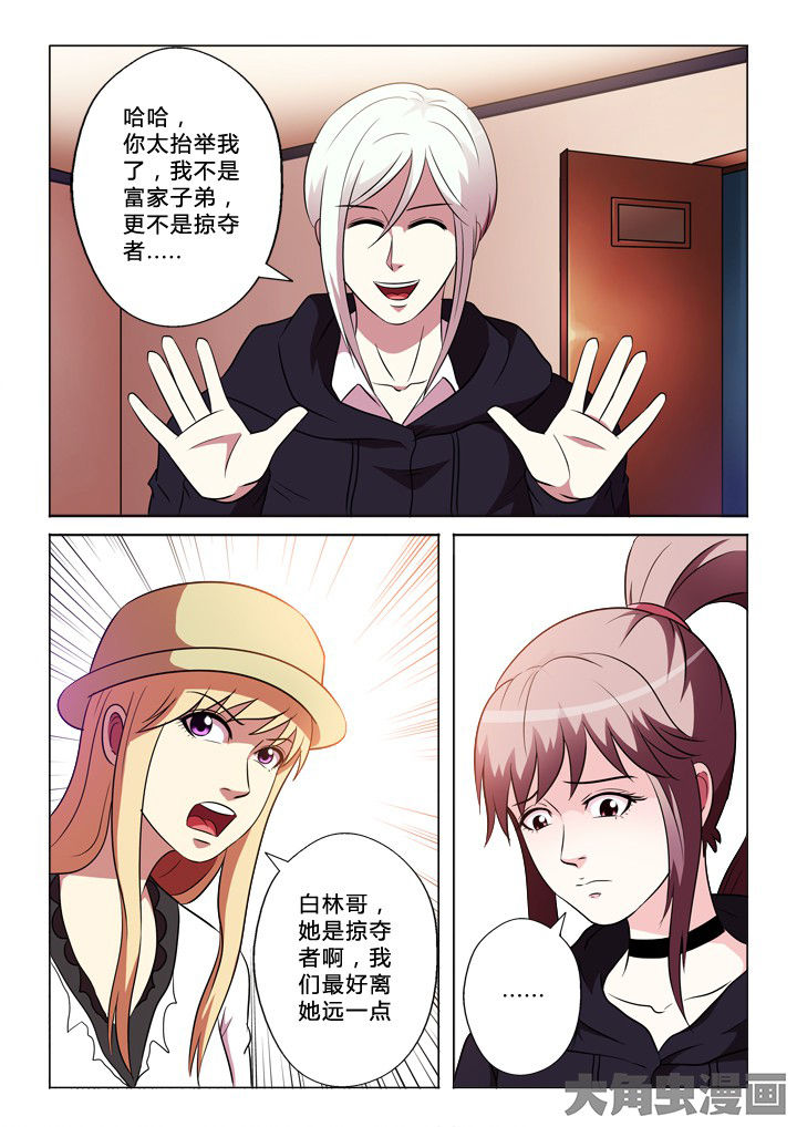 第60章：经过5