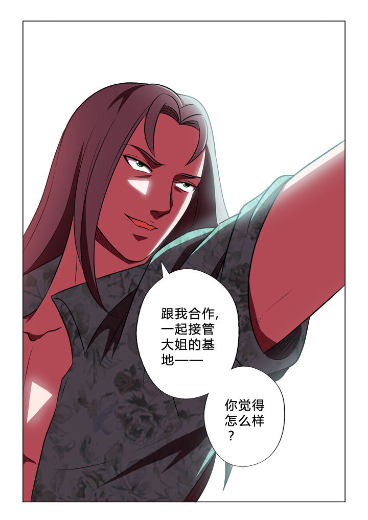 第33章：目的9