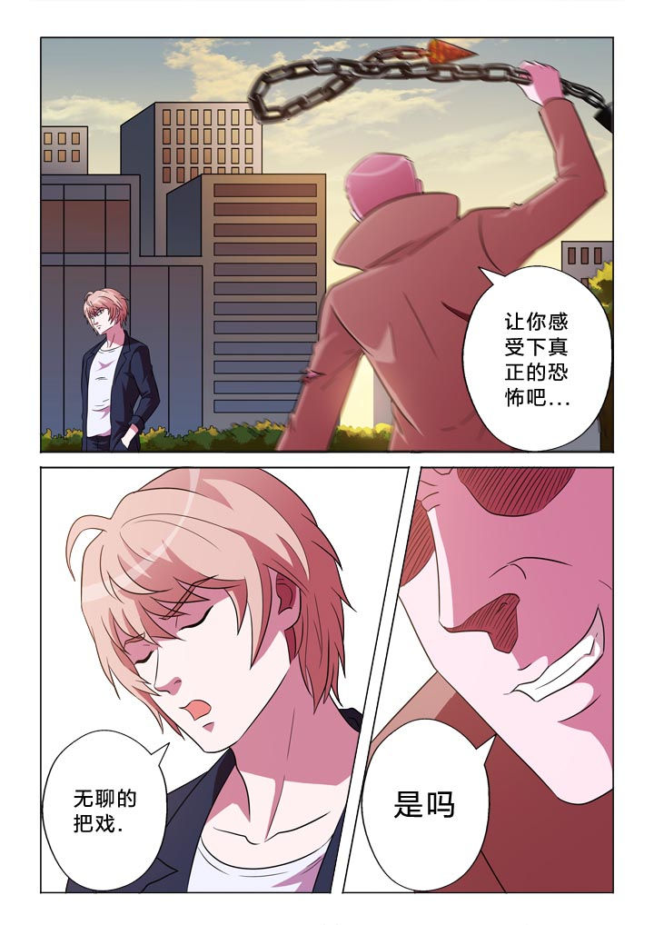 第126章：手掌8