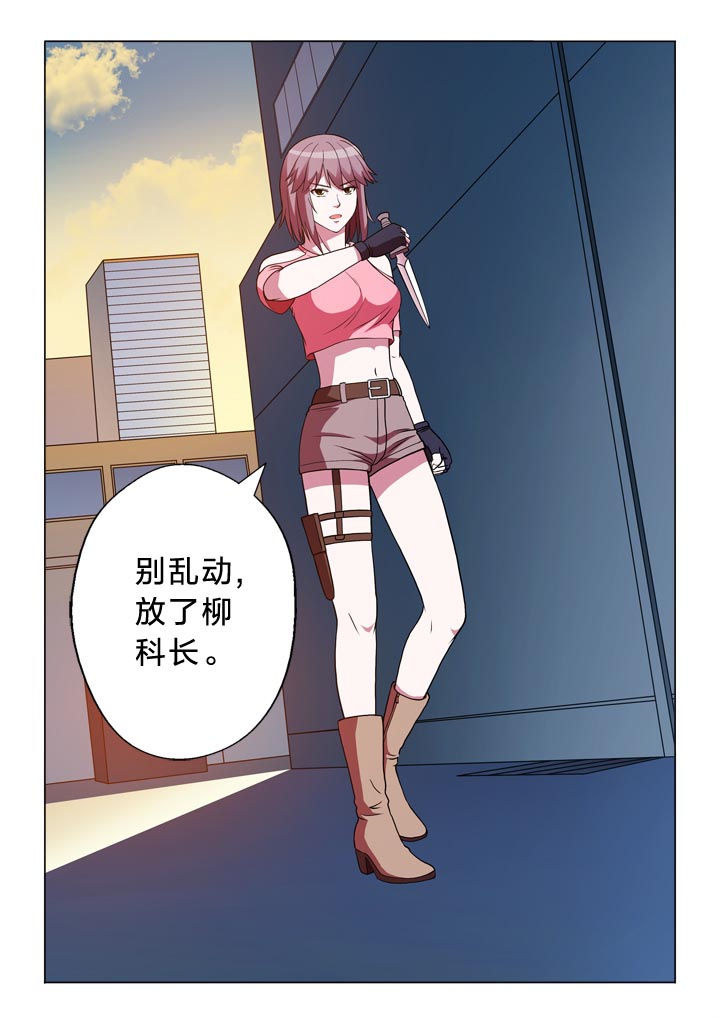 第128章：小姐姐10