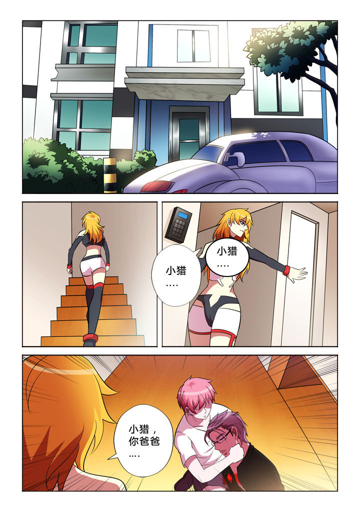 第25章：姑姑7