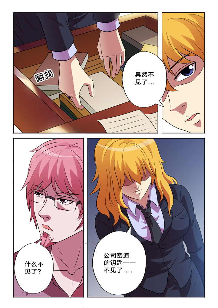 第146章：丢失8