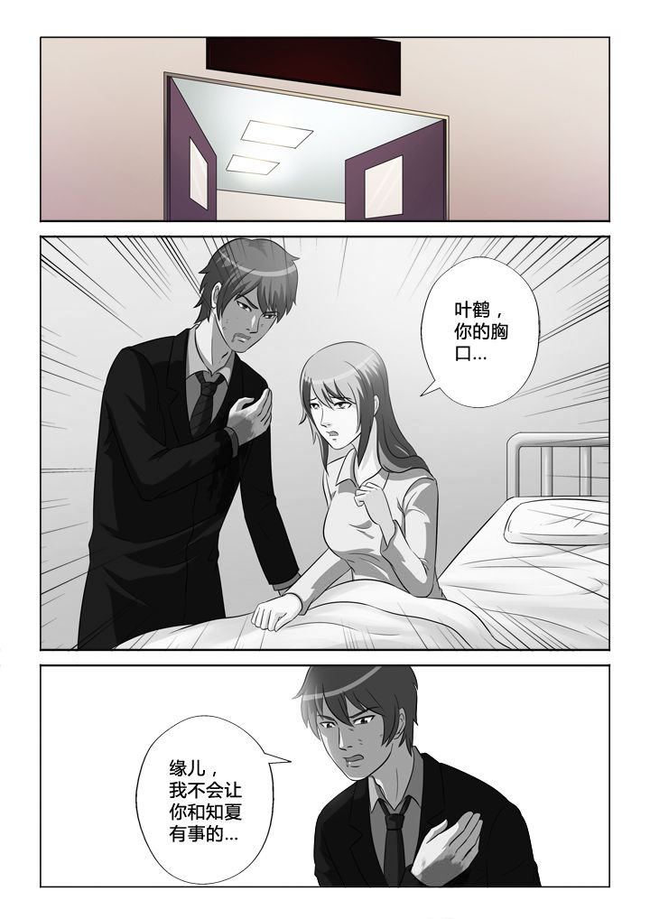 第39章：预感0