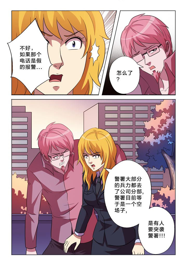 第145章：漏洞7