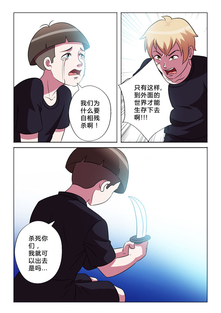 第45章：解脱6