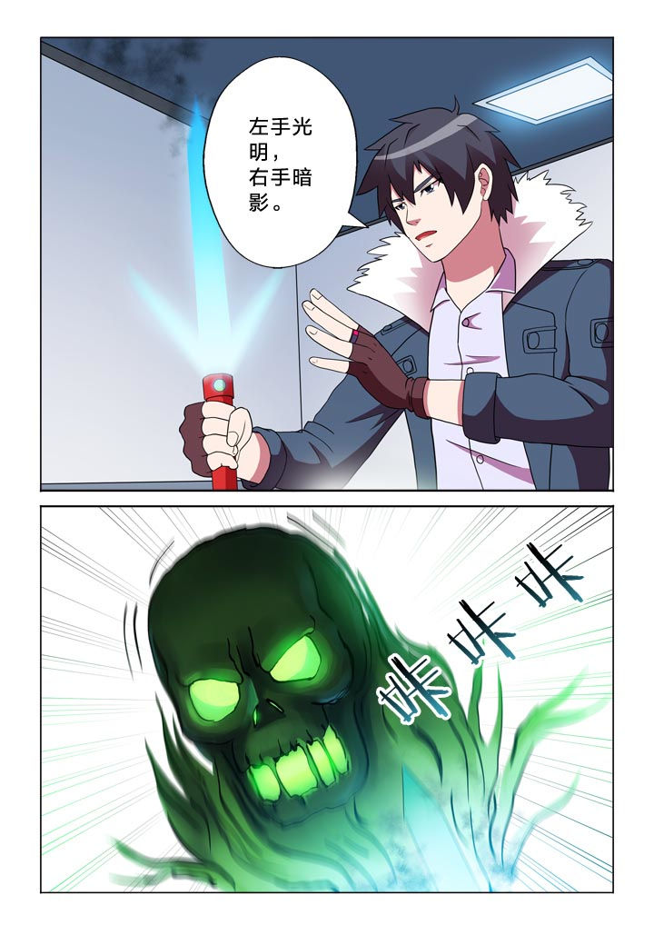 第142章：光明与阴影8