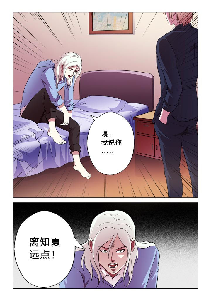 第114章：醒来9