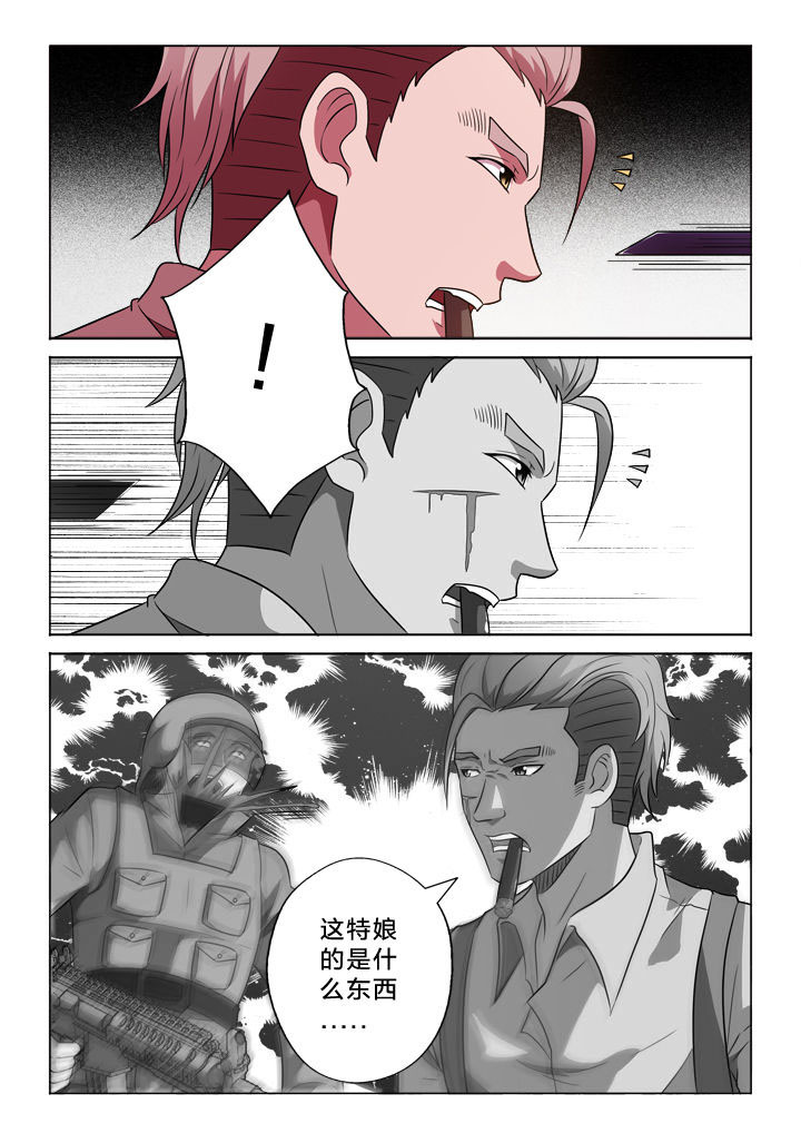 第148章：切穿8