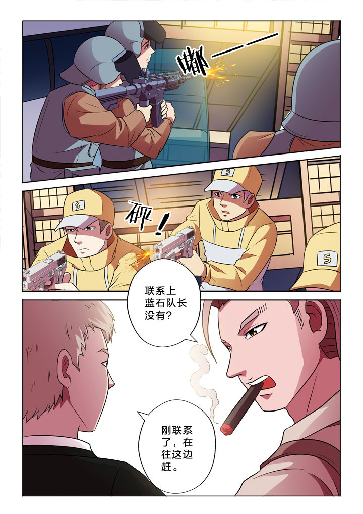 第148章：切穿1