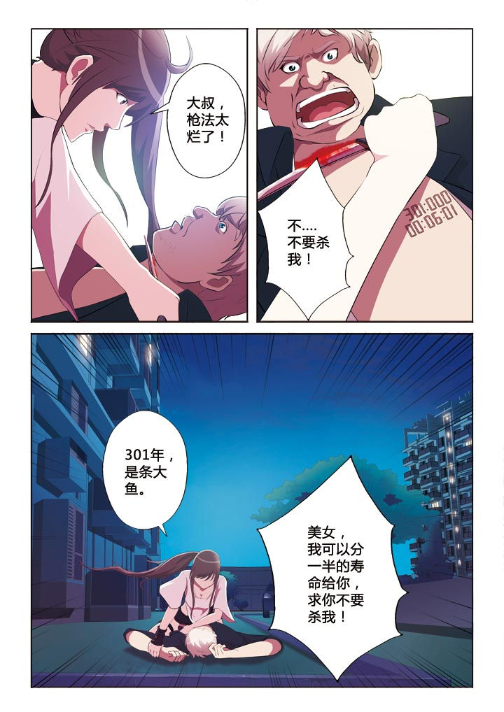 第1章：5