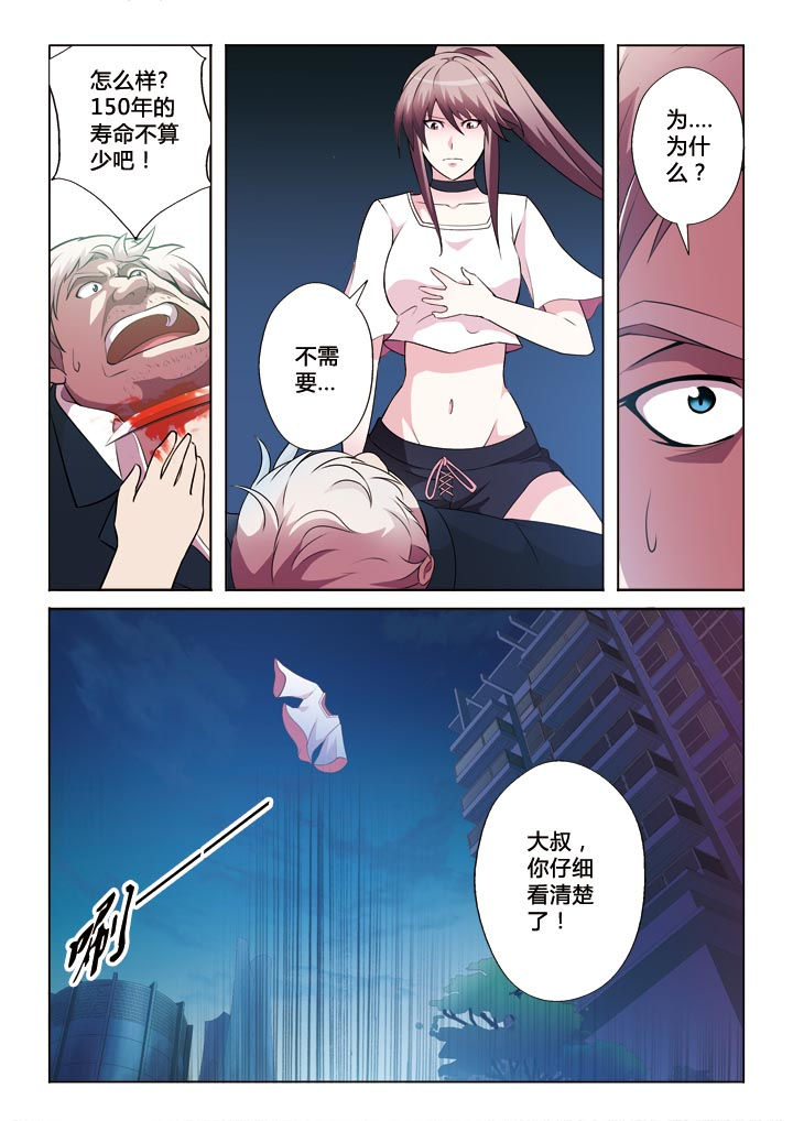 第1章：6
