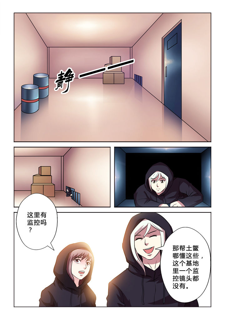 第55章：靠谱6