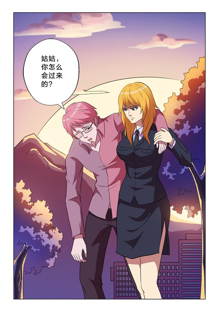 第145章：漏洞0