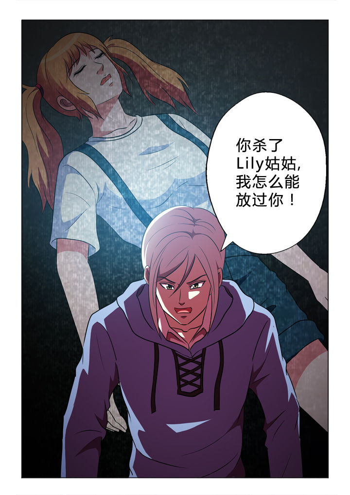 第66章：何事9
