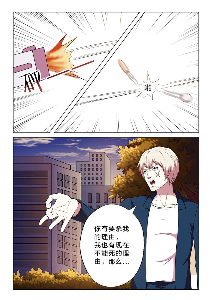 第134章：等不及6