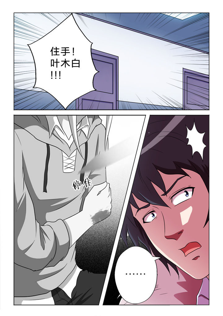 第151章：臆想10