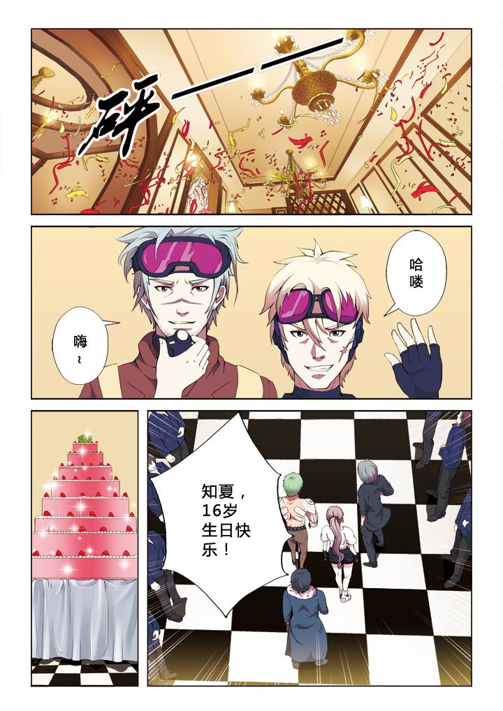 第12章：鸿门宴1