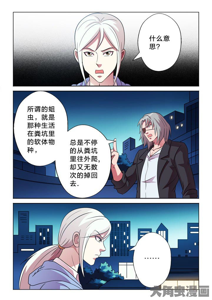 第99章：隔山打牛1