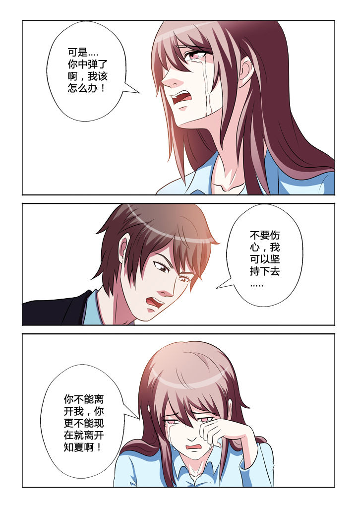 第39章：预感1
