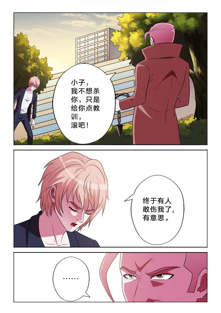 第127章：回见5