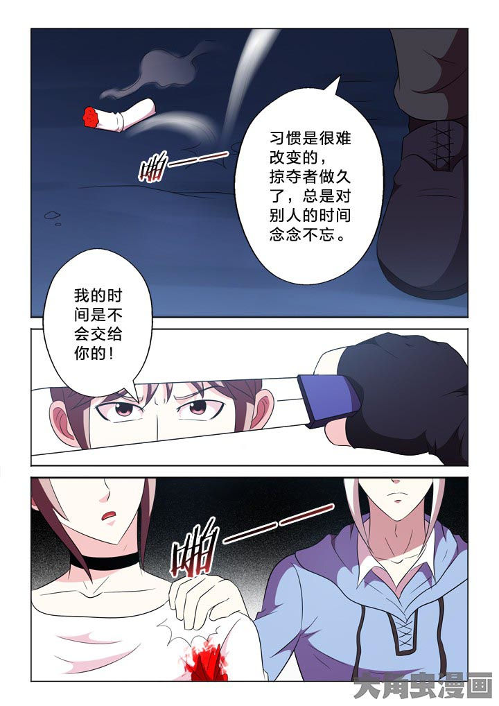 第98章：以命相搏8