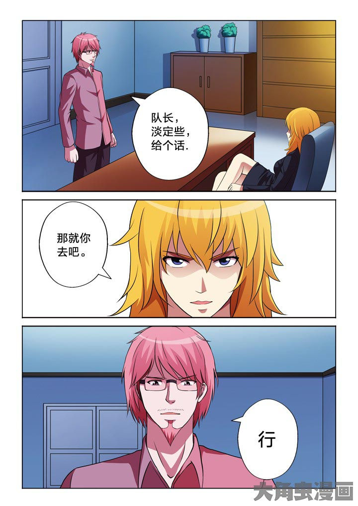 第120章：安排10