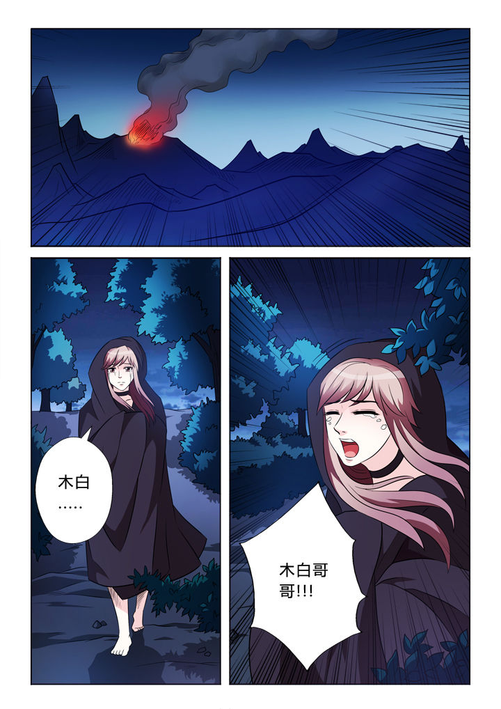 第47章：逃跑0